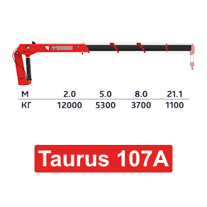 Грузовой канат Taurus 107 A