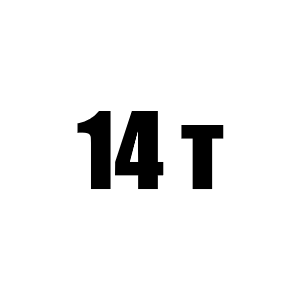 Грузовой канат Ивановец 14 тонн
