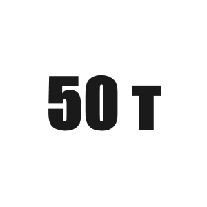 Грузовой канат Ивановец 50 тонн