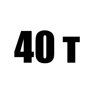 Грузовой канат Клинцы 40 тонн КС-65719