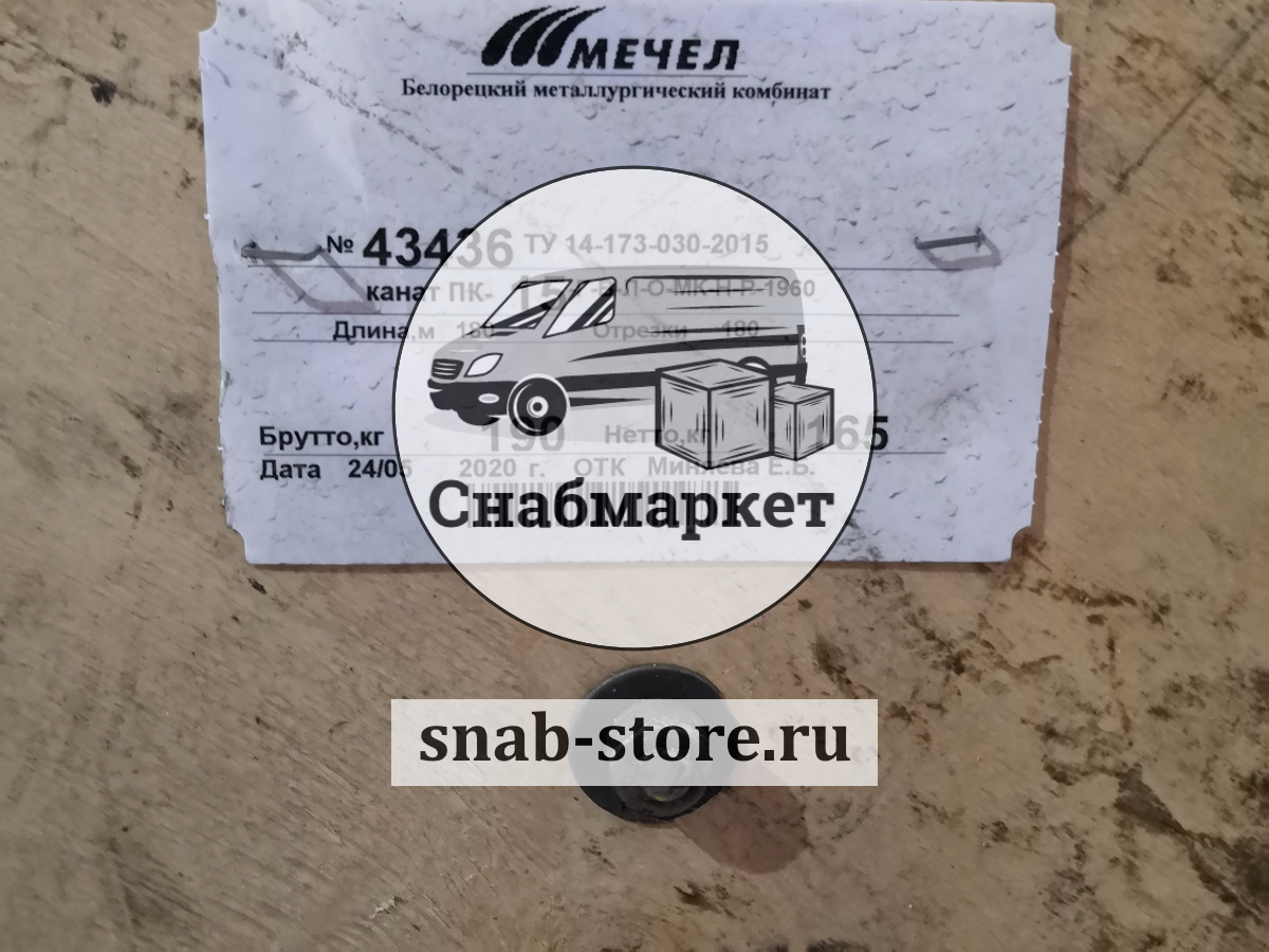 Канат ПК ТУ 14-173-030-2015